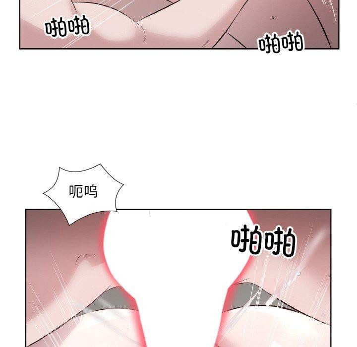 第20话-回归单身的继女-Satto（第15张）