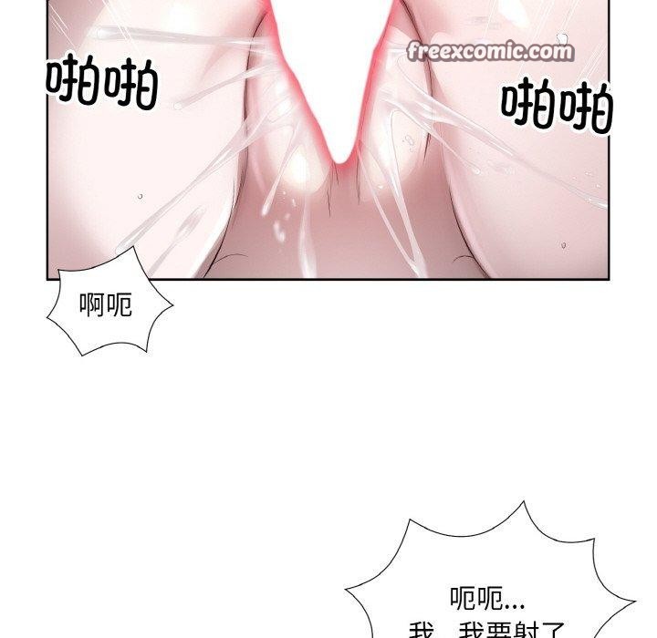 第20话-回归单身的继女-Satto（第16张）