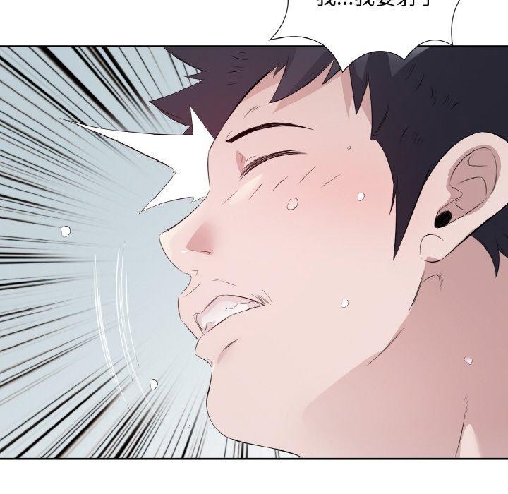 第20话-回归单身的继女-Satto（第17张）