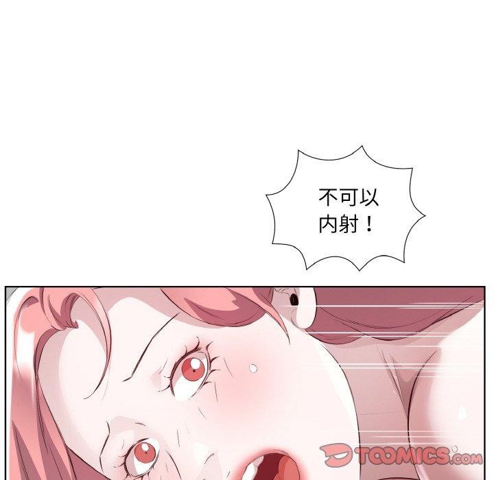 第20话-回归单身的继女-Satto（第18张）