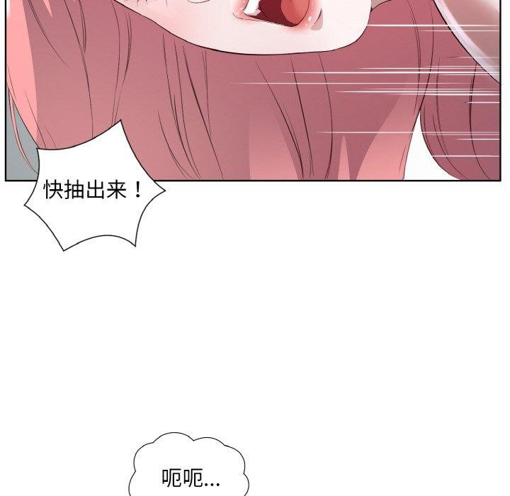 第20话-回归单身的继女-Satto（第19张）