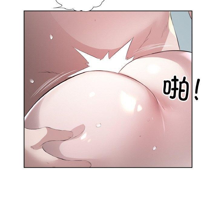 第20话-回归单身的继女-Satto（第20张）