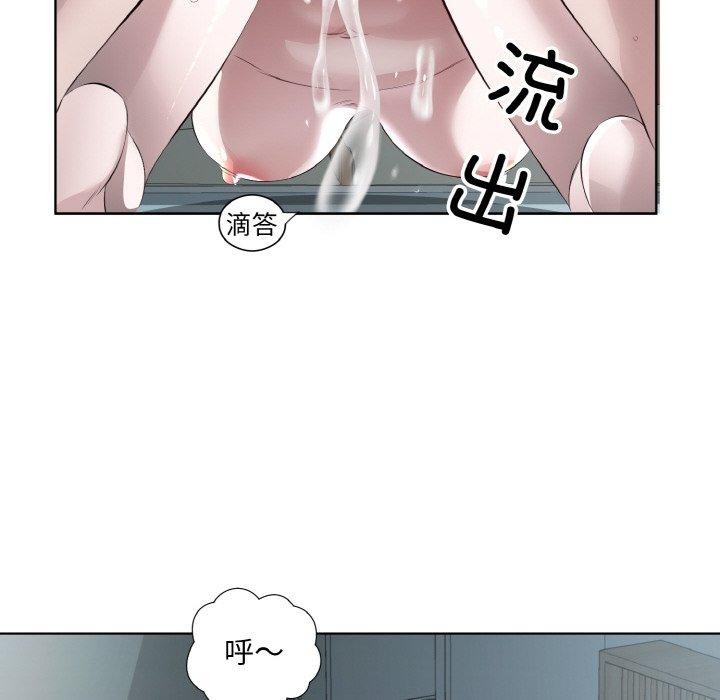 第20话-回归单身的继女-Satto（第23张）