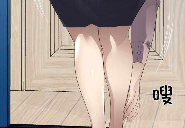 第21话-回归单身的继女-Satto（第3张）