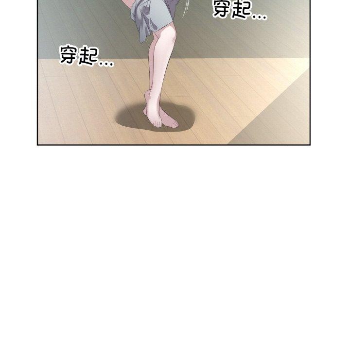 第22话-回归单身的继女-Satto（第7张）