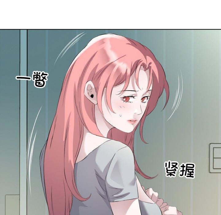 第22话-回归单身的继女-Satto（第8张）