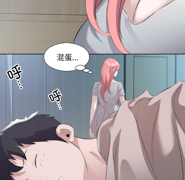 第22话-回归单身的继女-Satto（第11张）