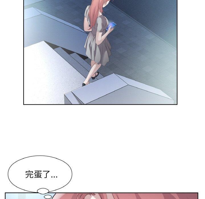 第22话-回归单身的继女-Satto（第13张）