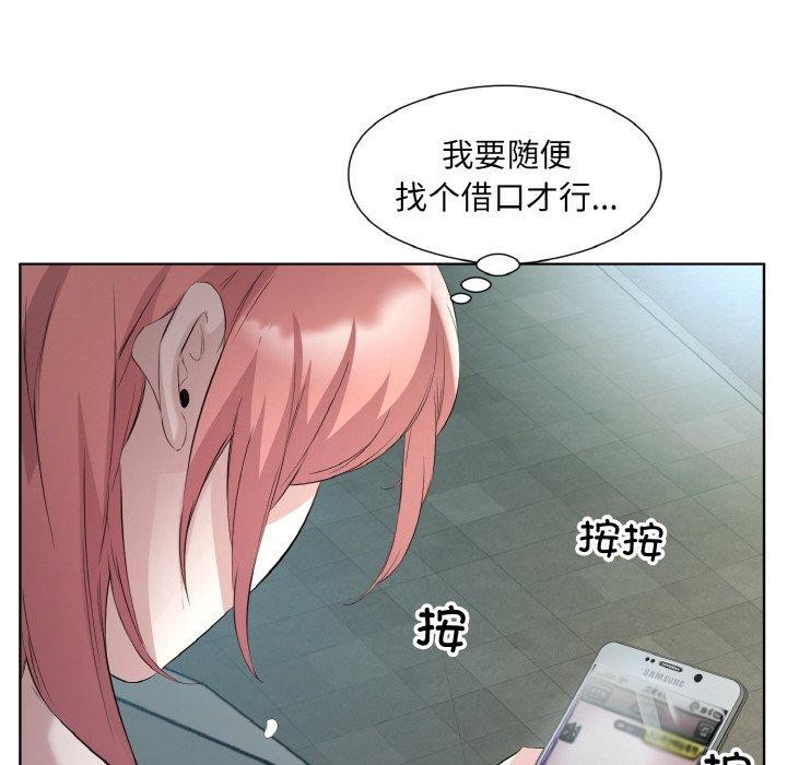 第22话-回归单身的继女-Satto（第15张）