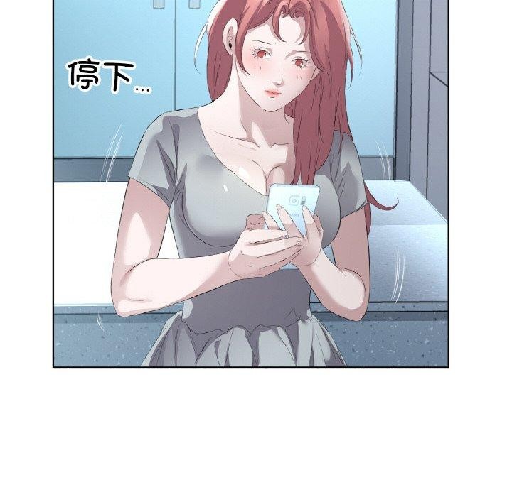 第22话-回归单身的继女-Satto（第17张）