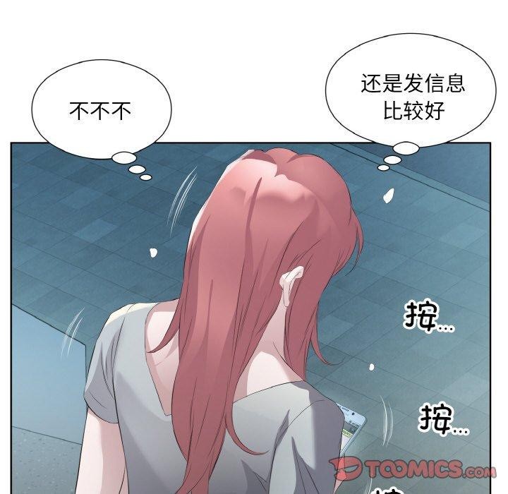 第22话-回归单身的继女-Satto（第18张）