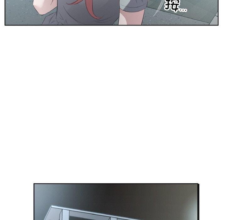 第22话-回归单身的继女-Satto（第19张）