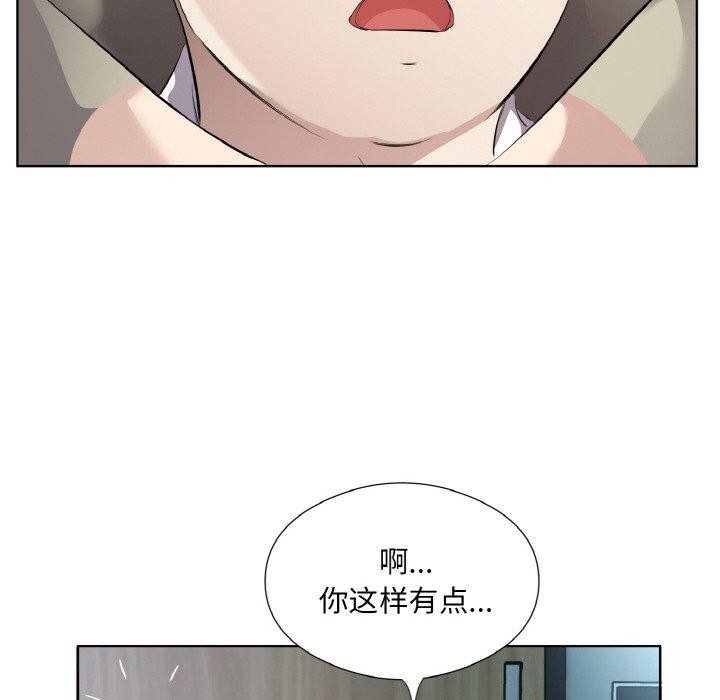 第22话-回归单身的继女-Satto（第23张）