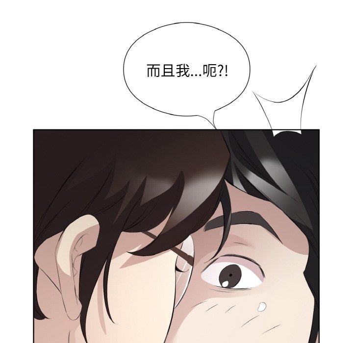 第22话-回归单身的继女-Satto（第25张）