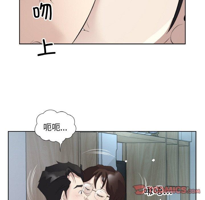 第22话-回归单身的继女-Satto（第26张）