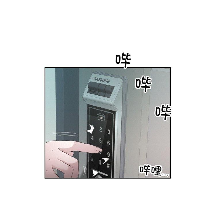 第23话-回归单身的继女-Satto（第5张）