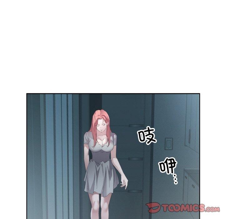 第23话-回归单身的继女-Satto（第6张）