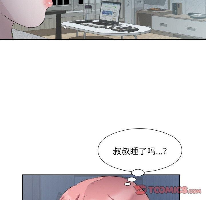 第23话-回归单身的继女-Satto（第10张）