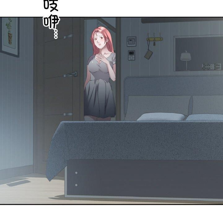 第23话-回归单身的继女-Satto（第12张）