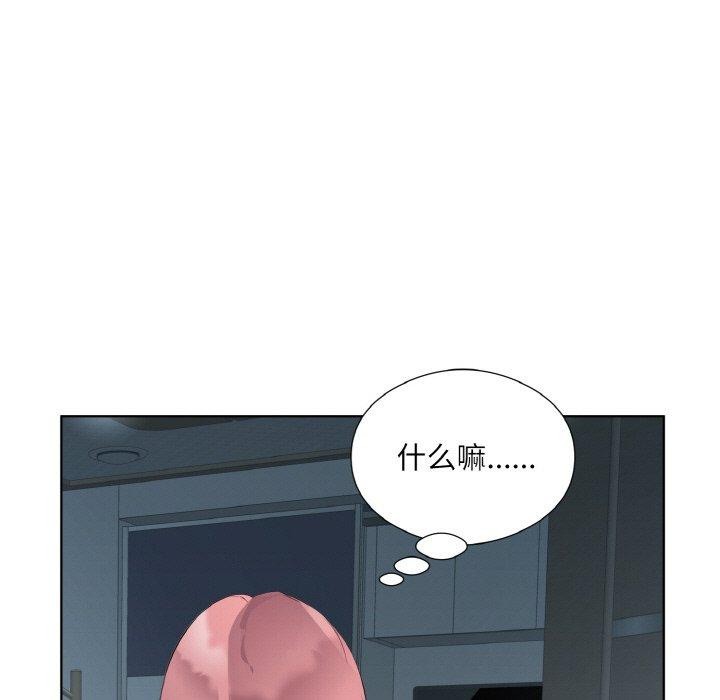 第23话-回归单身的继女-Satto（第13张）