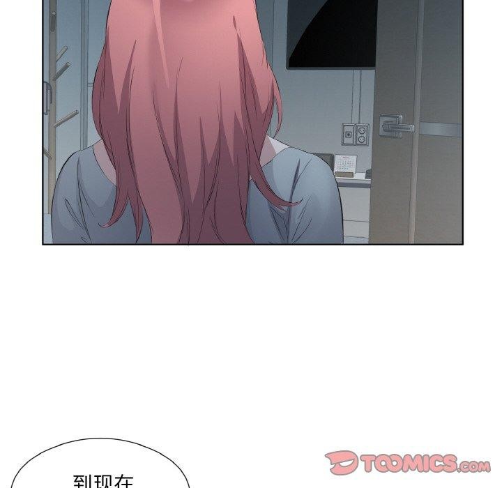 第23话-回归单身的继女-Satto（第14张）