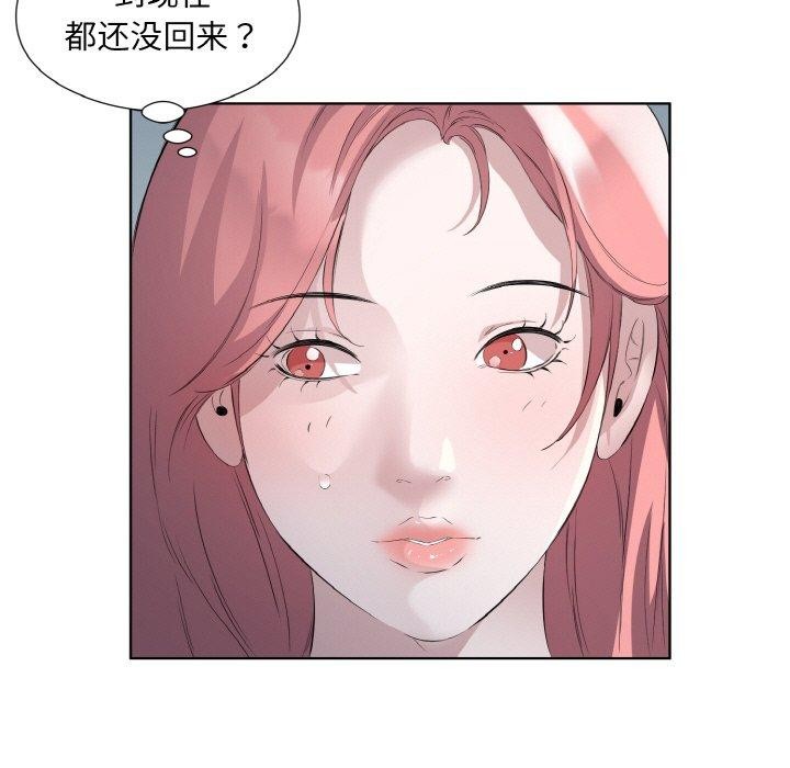 第23话-回归单身的继女-Satto（第15张）