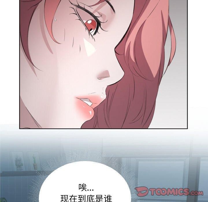 第23话-回归单身的继女-Satto（第18张）