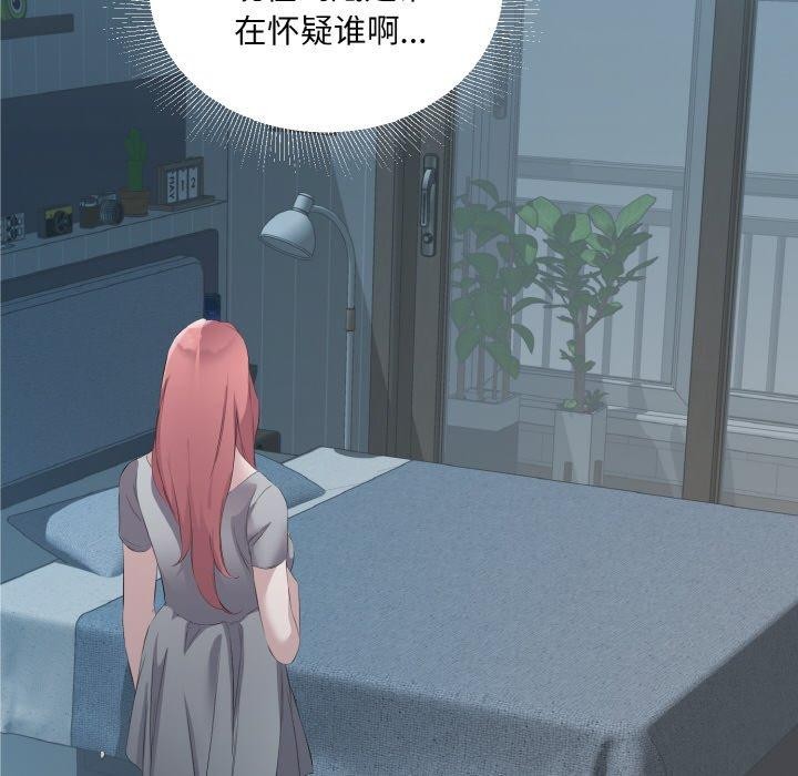 第23话-回归单身的继女-Satto（第19张）