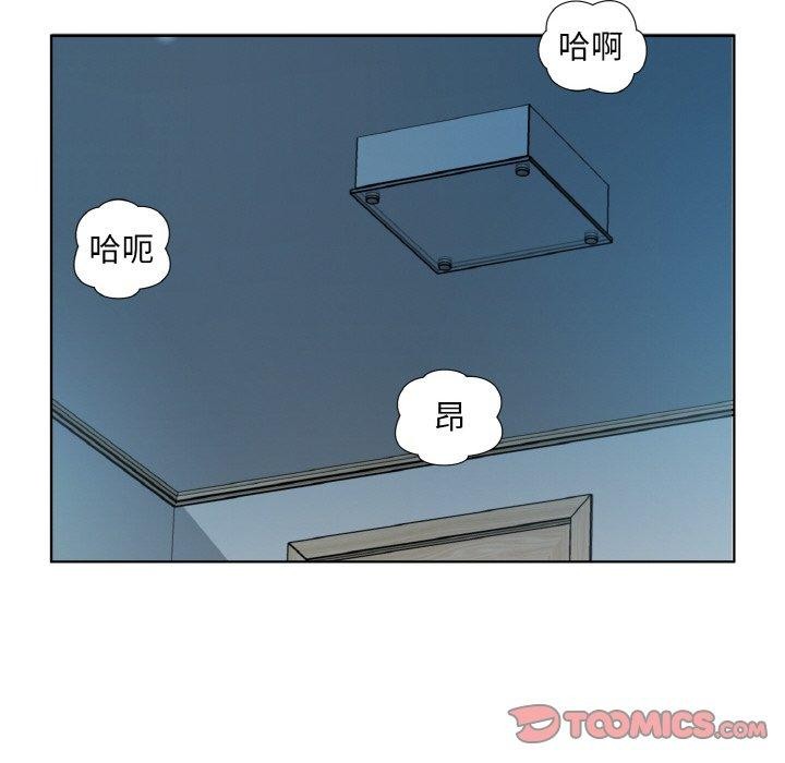 第23话-回归单身的继女-Satto（第22张）