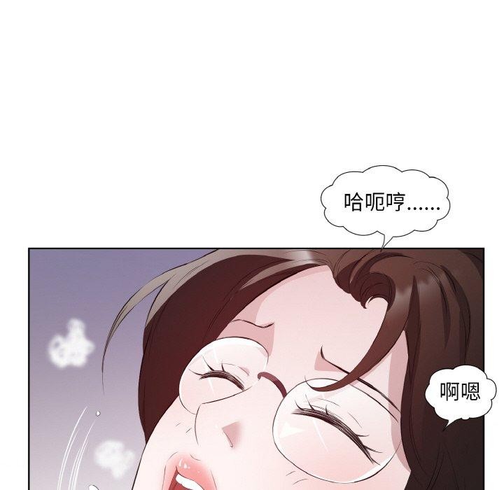 第23话-回归单身的继女-Satto（第23张）