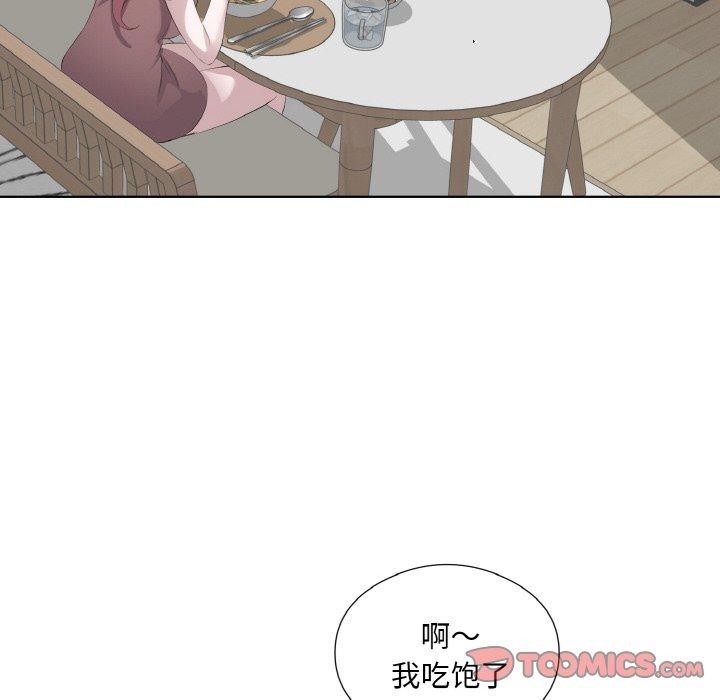 第24话-回归单身的继女-Satto（第6张）