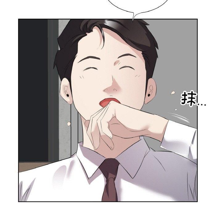 第24话-回归单身的继女-Satto（第7张）