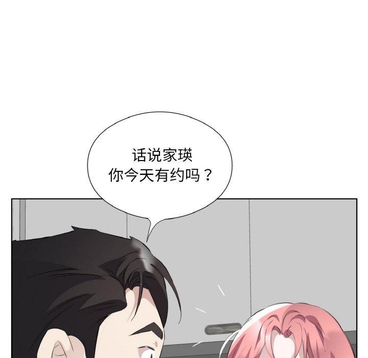 第24话-回归单身的继女-Satto（第8张）