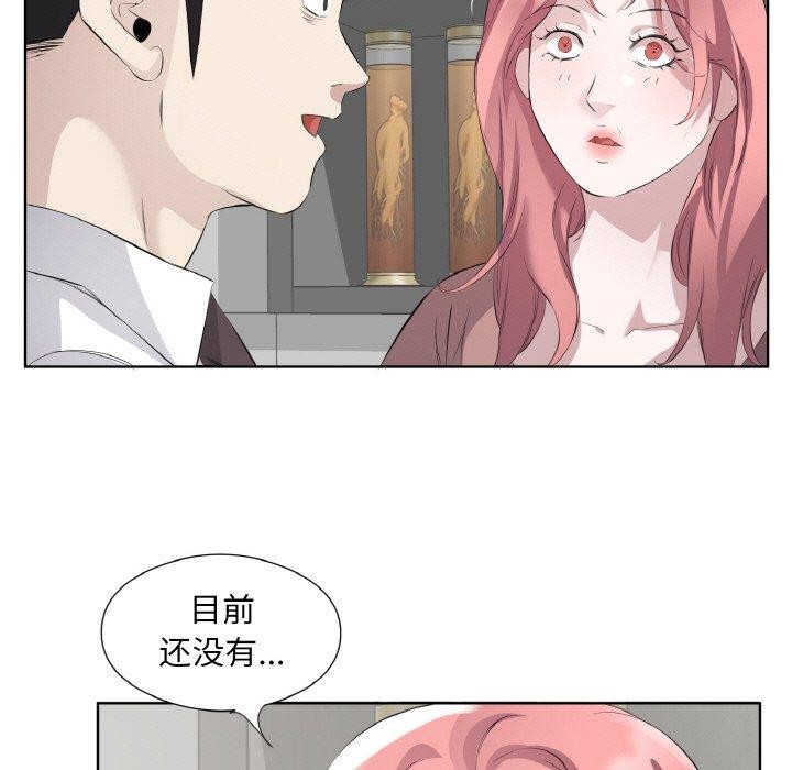 第24话-回归单身的继女-Satto（第9张）