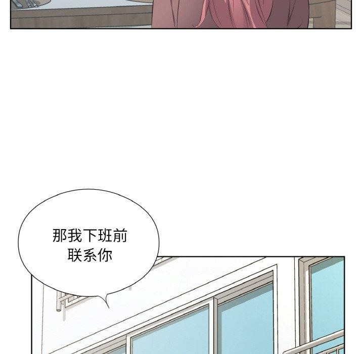 第24话-回归单身的继女-Satto（第12张）