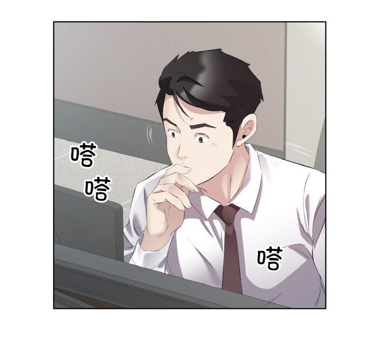 第24话-回归单身的继女-Satto（第17张）