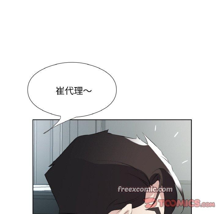 第24话-回归单身的继女-Satto（第18张）