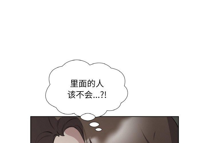 第25话-回归单身的继女-Satto（第1张）