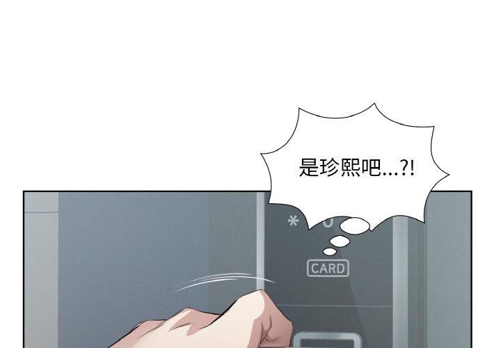 第25话-回归单身的继女-Satto（第3张）