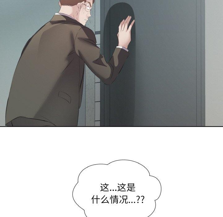第25话-回归单身的继女-Satto（第13张）