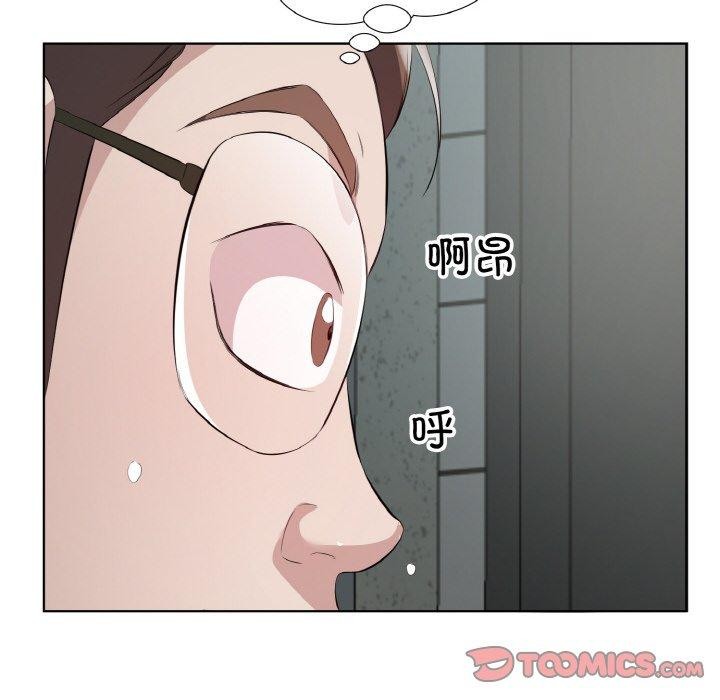 第25话-回归单身的继女-Satto（第14张）