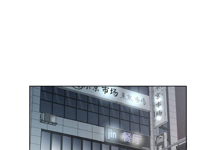 第26话-回归单身的继女-Satto（第3张）