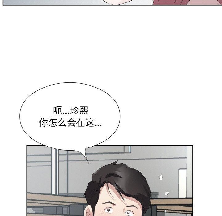 第26话-回归单身的继女-Satto（第9张）