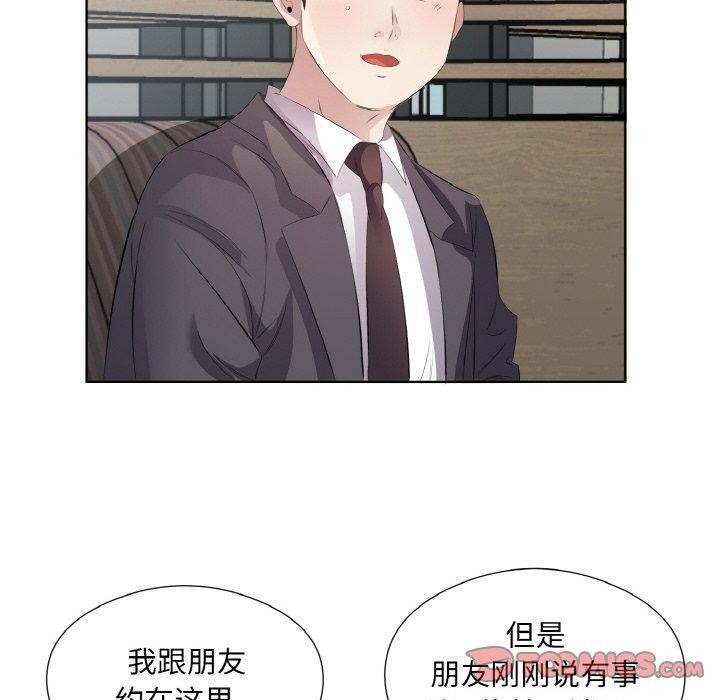 第26话-回归单身的继女-Satto（第10张）