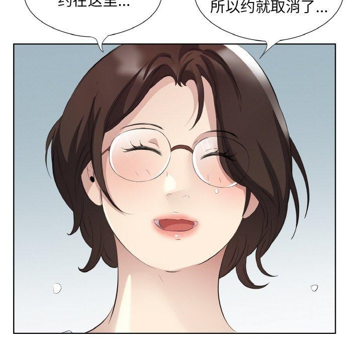 第26话-回归单身的继女-Satto（第11张）