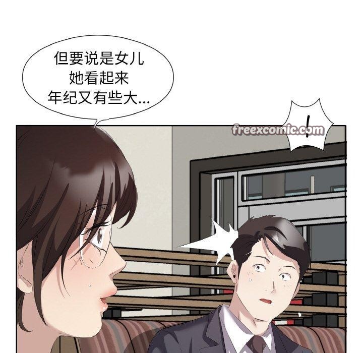 第26话-回归单身的继女-Satto（第15张）