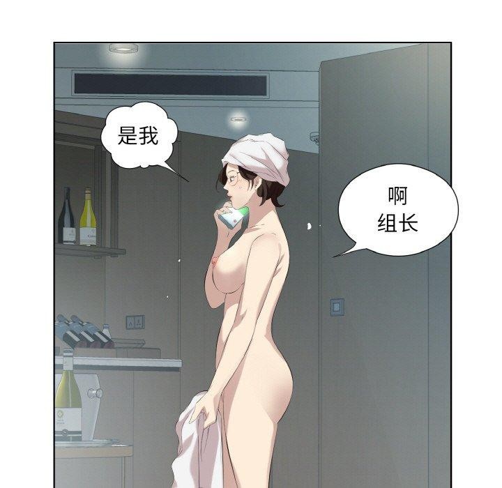 第28话-回归单身的继女-Satto（第7张）