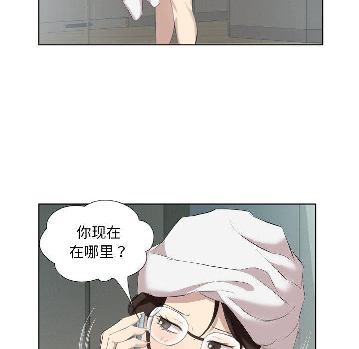 第28话-回归单身的继女-Satto（第8张）