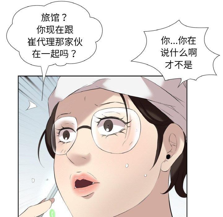 第28话-回归单身的继女-Satto（第11张）