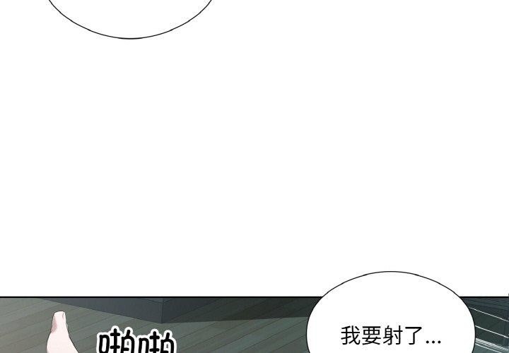 第29话-回归单身的继女-Satto（第3张）